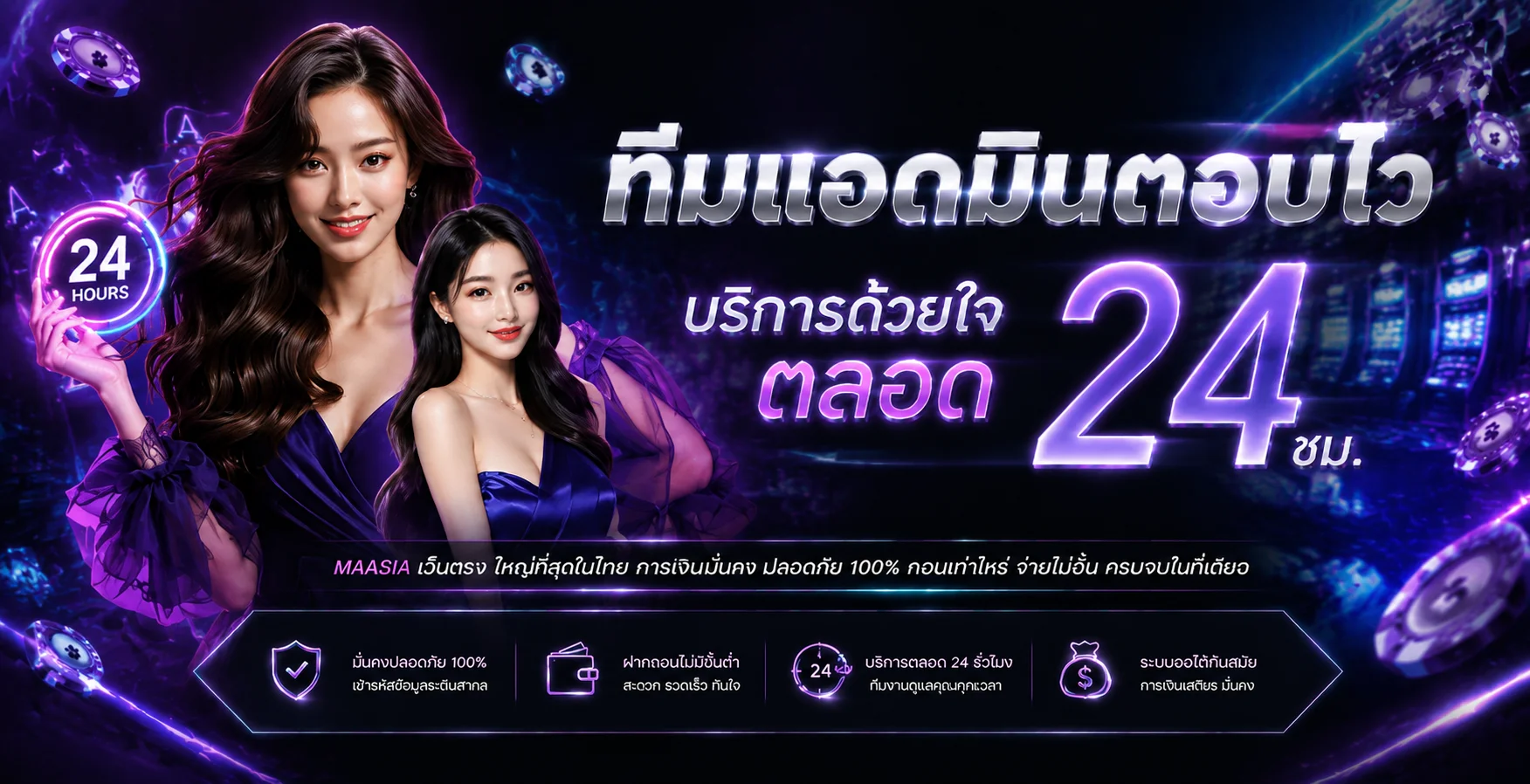 PGGAMEBET เว็บตรง PG ทางเข้า สมัคร และคู่มือใช้งาน