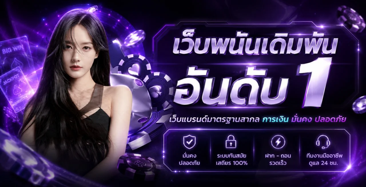 pggamebet
